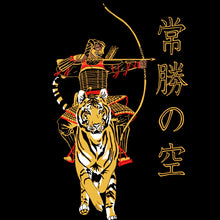 Load image into Gallery viewer, JOSHO GENERAL STONE TIGER Champion Hoodie