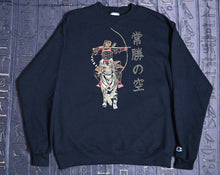 Load image into Gallery viewer, JOSHO GENERAL STONE TIGER Champion Sweater