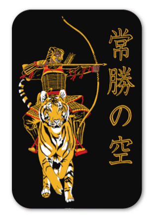Generel Stone Tiger Holographic Sticker